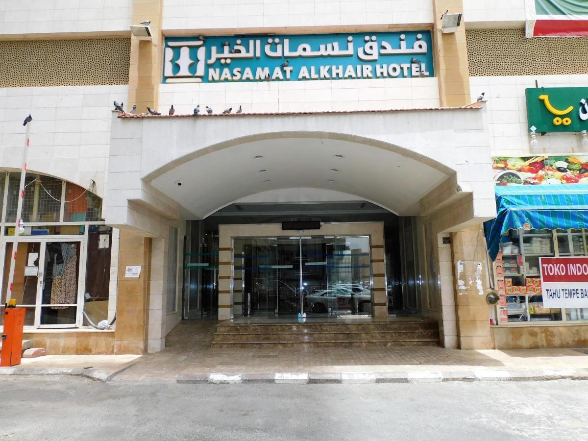 Nasamat Al Khair Hotel Mekka Kültér fotó